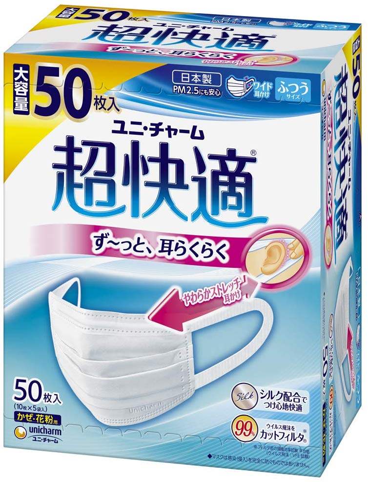 フィッティ マスク 在庫 あり