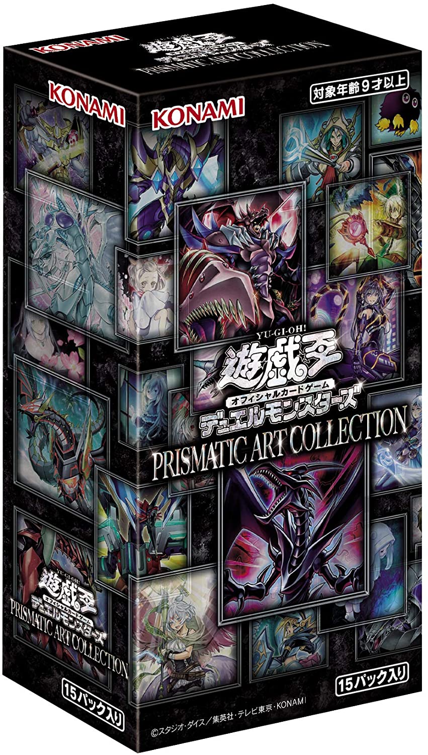 楽天市場 遊戯王ocg デュエルモンスターズ Ignition Assault イグニッションアサルト Box 新品ss 即納 コンビニ受取 郵便局受取対応 Webshopびーだま 楽天市場店