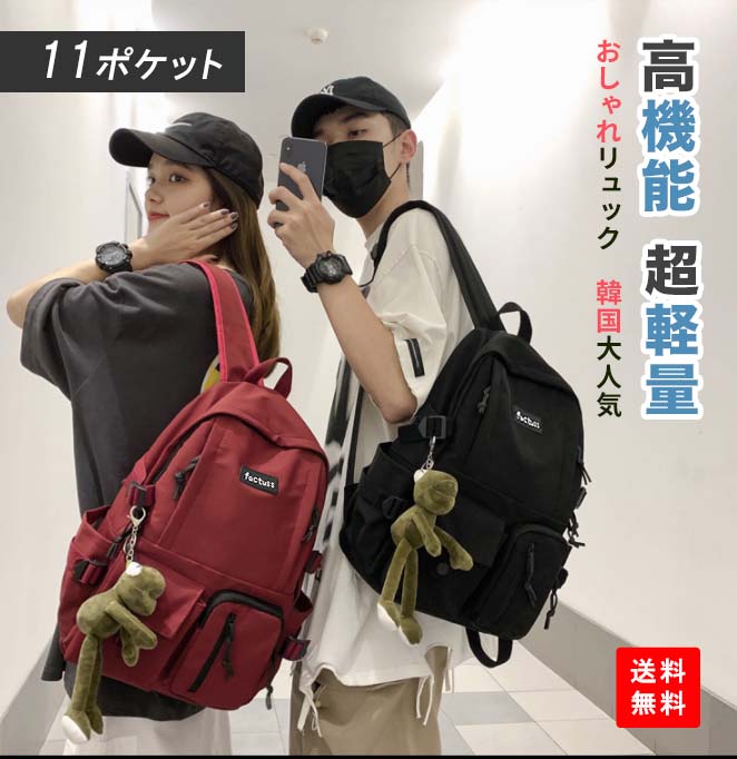 楽天市場 あす楽 バッグ リュック 韓国 通学 女子 レディース カバン かばん バックパック りんご商店