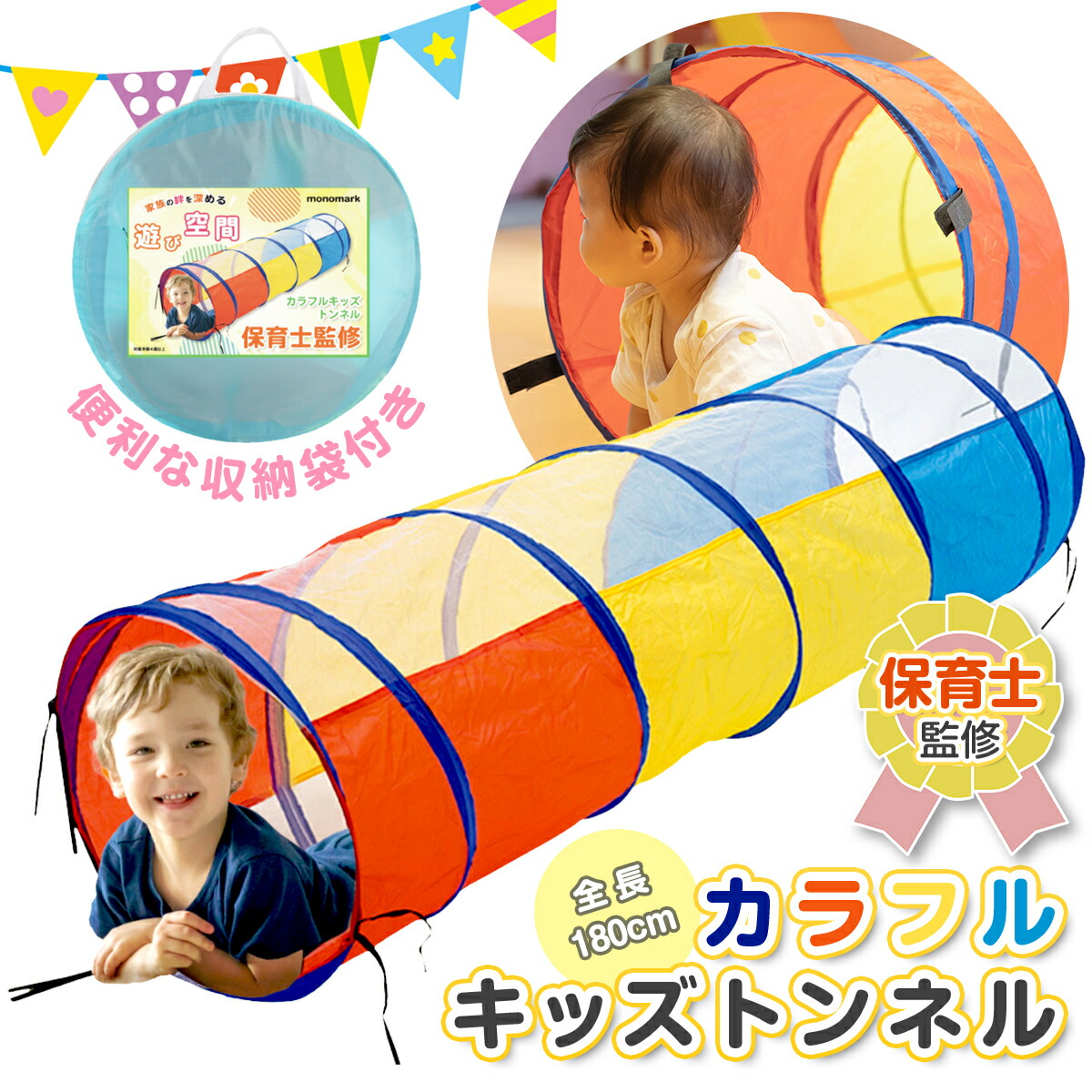 楽天市場】【monomark】キッズテント 子供 テント 室内 おもちゃ