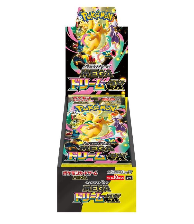 楽天市場】リミックスバウト BOX ポケモンカードゲーム サン＆ムーン