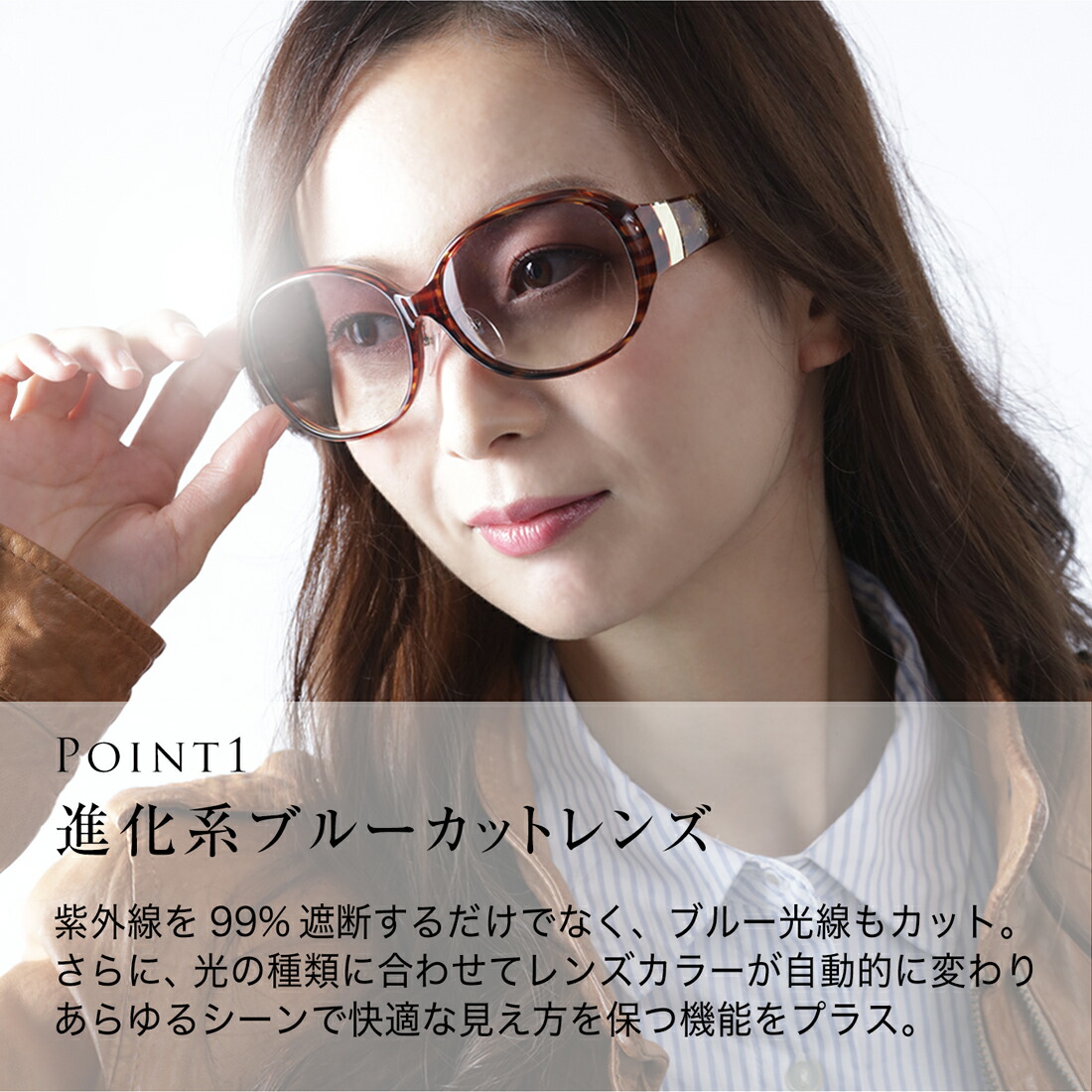 送料無料 紫外線対策 Uvカット ブルーライトカット 瞳の健康 高本尚紀 サングラス アイブレラグレイス アイブレラ レディース 海外旅行 夜 散歩 おしゃれ 白内障 目 眩しい 小顔 Pc メガネ 花粉 ショップチャンネル アクセサリー 敬老の日 ギフト プレゼント 雑貨 送料無料 紫外線対策 Uvカット ブルーライトカット 瞳の健康 高本尚紀 サングラス アイブレラグレイス アイブレラ レディース 海外旅行 夜 散歩 おしゃれ 白内障 目 眩しい 小顔 Pc メガネ 花粉 ショップチャンネル アクセサリー 敬老の日 ギフト プレゼント 雑貨