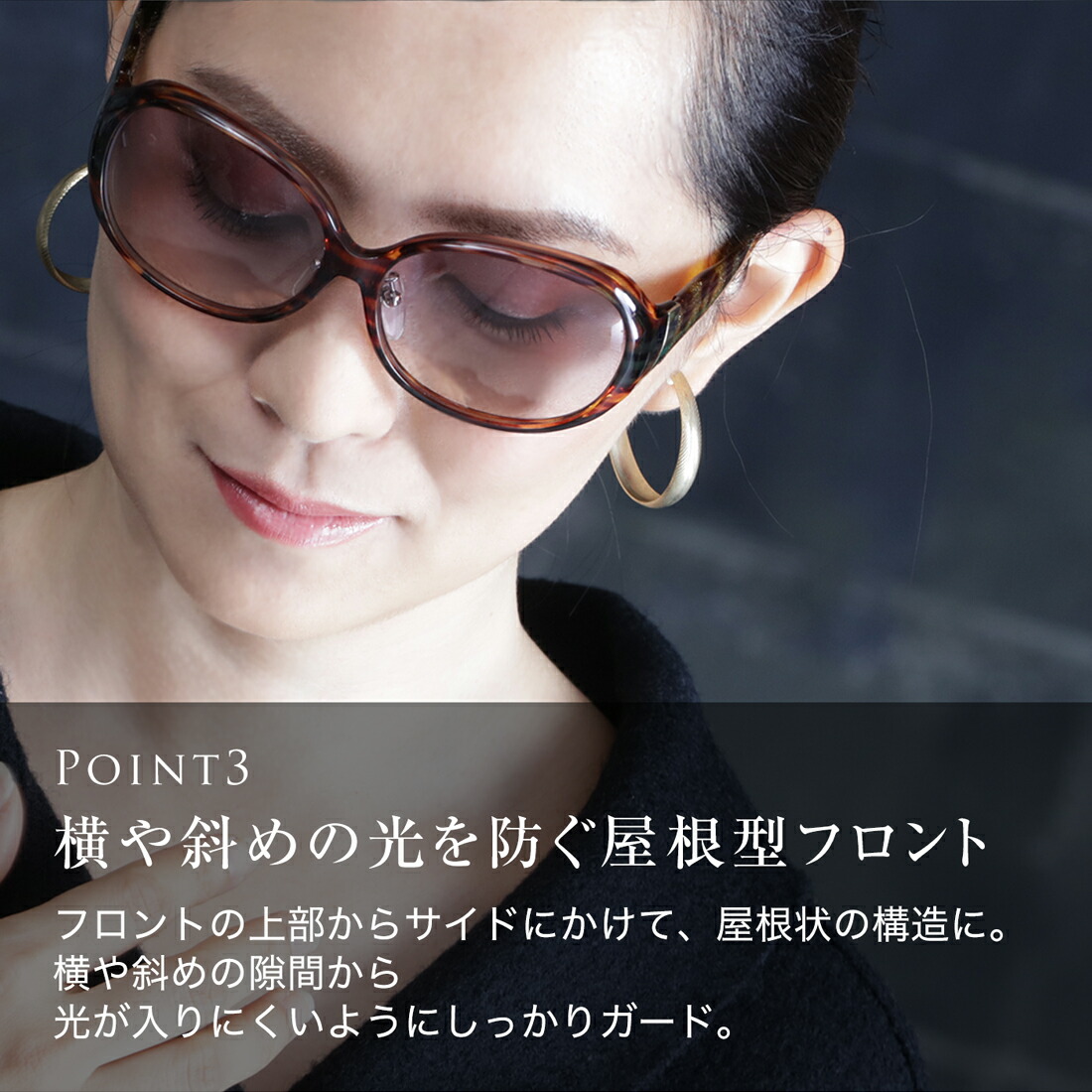 送料無料 紫外線対策 Uvカット ブルーライトカット 瞳の健康 高本尚紀 サングラス アイブレラグレイス アイブレラ レディース 海外旅行 夜 散歩 おしゃれ 白内障 目 眩しい 小顔 Pc メガネ 花粉 ショップチャンネル アクセサリー 敬老の日 ギフト プレゼント 雑貨 送料無料 紫外線対策 Uvカット ブルーライトカット 瞳の健康 高本尚紀 サングラス アイブレラグレイス アイブレラ レディース 海外旅行 夜 散歩 おしゃれ 白内障 目 眩しい 小顔 Pc メガネ 花粉 ショップチャンネル アクセサリー 敬老の日 ギフト プレゼント 雑貨