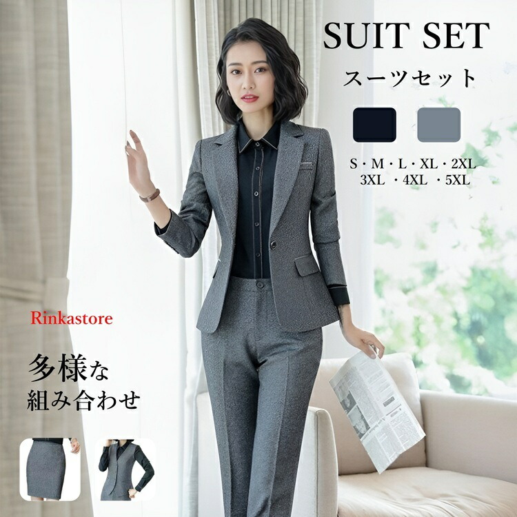 楽天市場】ノーカラーダブルジャケット＆テーパードパンツセットアップ