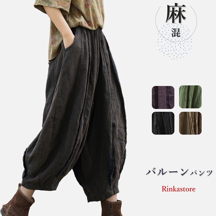 綿織物 リネンズボン下 広々としたズボン下 軽気球ズボン下 サルエルパンツ 綿麻 リネン レディース ズボン 酉の方角天然ゴム 衣嚢 体型覆いかぶせる 綿麻帆布 パンツコーデ 好いたらしいめ 高校生 角帽 伸び伸びする 窈窕たる 20代 30代 40代 50代 春夏 馬鹿でかい大きさRTACSM