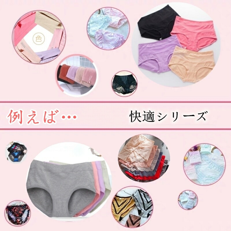 本日ポイント5倍 福袋 22送料無料 婦人用 Tバック 下着 8枚セット レディースショーツ 女性用 ショーツ