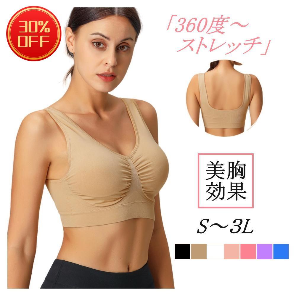 【楽天市場】【楽天スーパーSALE 30％OFF】揺れない スポーツブラ 揺れないブラ ハイサポート 大きいサイズ 楽ちん ブラ ノンワイヤー