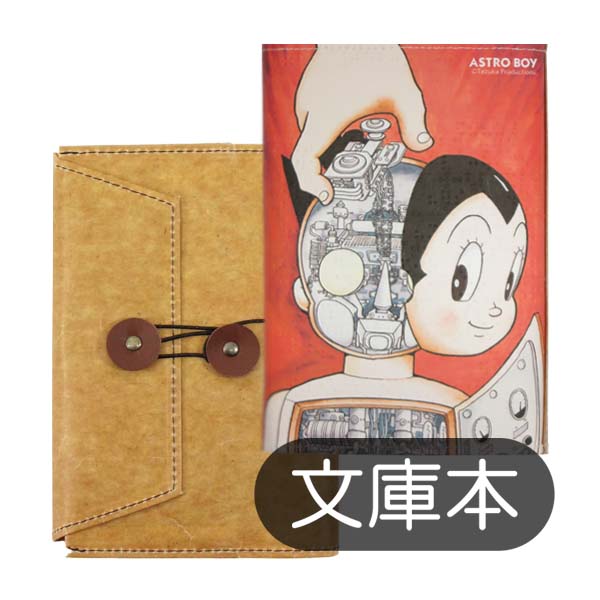 楽天市場】【クイント デザイン】×【手塚治虫】 ジャングル大帝