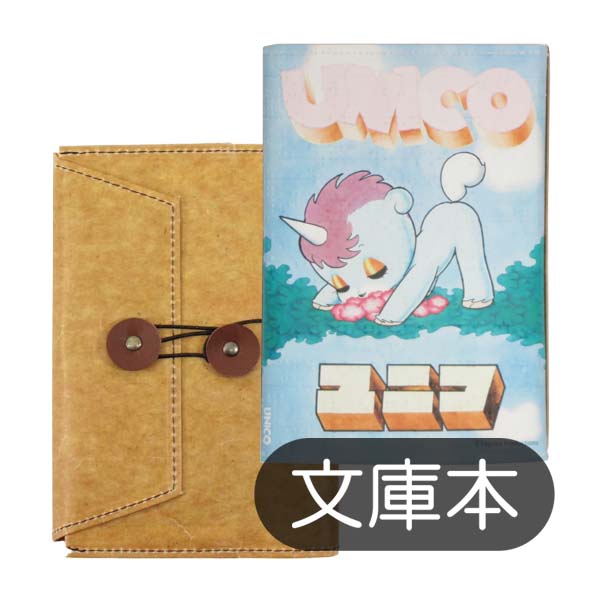 楽天市場】【クイント デザイン】×【手塚治虫】 ジャングル大帝