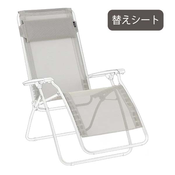 ラフマリクライニング チェアー FUTURA BATYLINE 屋内・アウトドア 楽天市場】ラフマ Lafuma リクライニングチェア FUTURA BATYLINE DUO