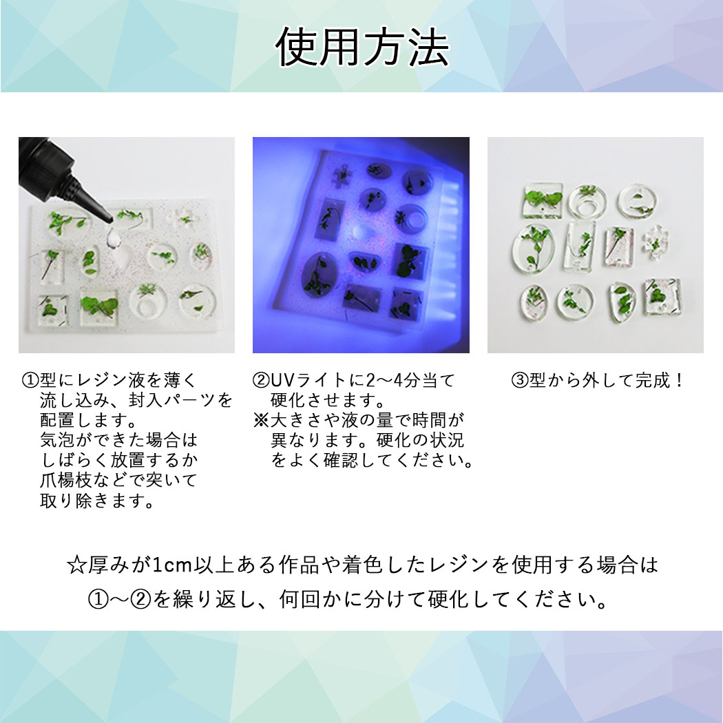 市場 UVレジン液 DIY 100g 大容量 高品質 LED UV樹脂 ハードタイプ 高透明度 クリア