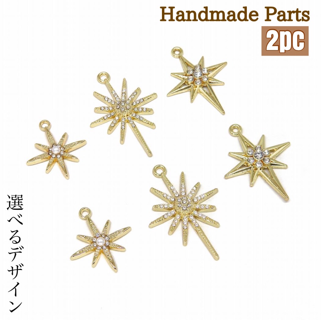 楽天市場】四芒星 チャーム 石座 ゴールド シルバー 全2種 10個 スター