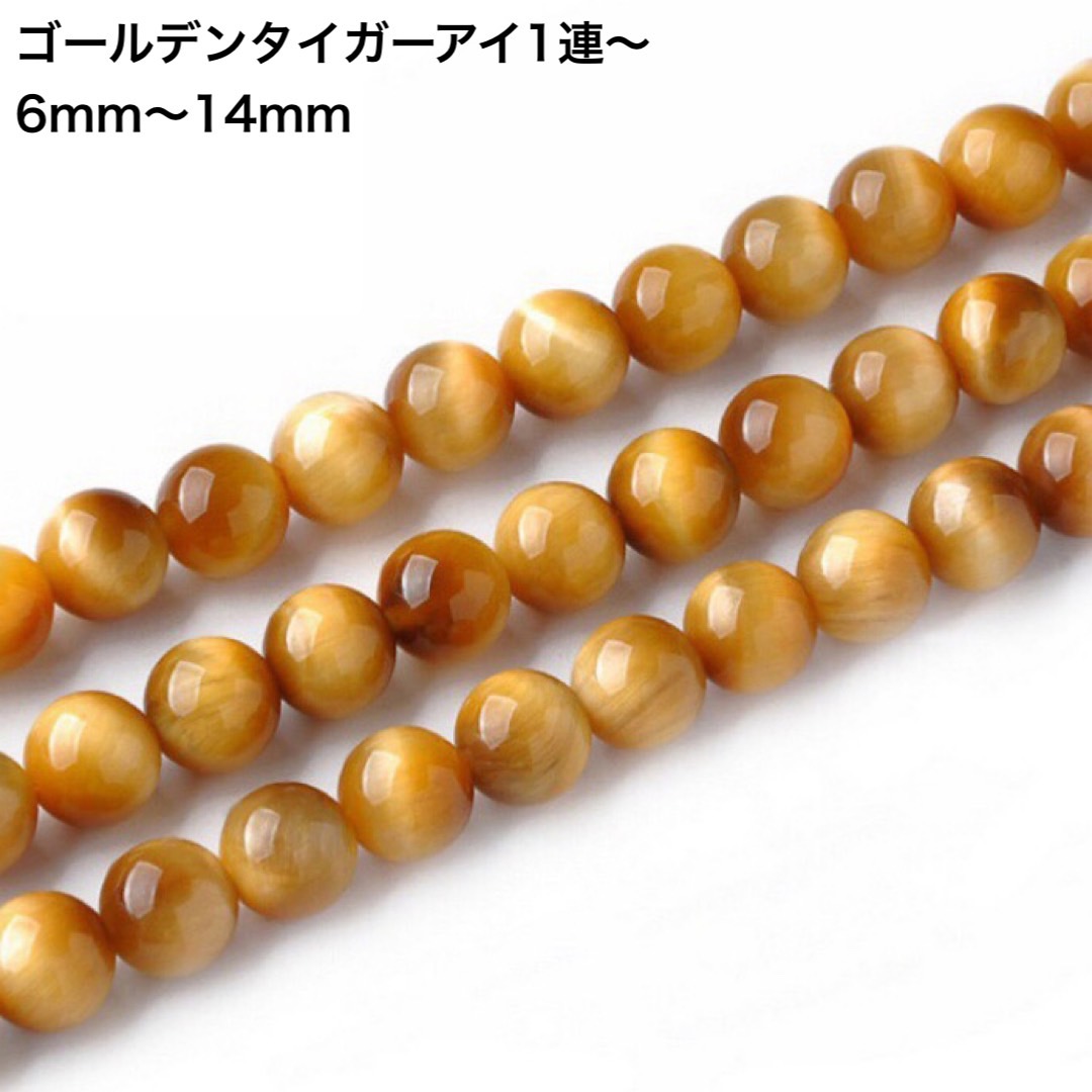 楽天市場】【実物撮影あります】高品質 天然 7Aランク ゴールデン