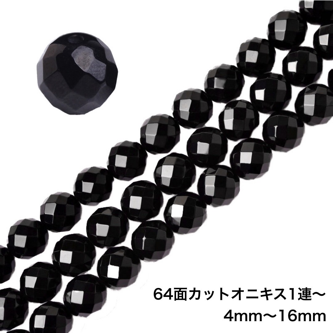 【パワーストーン】　ブラックオニキス　内径17cmTF-M0009 楽天市場】hibikurasu ブラックオニキス パワーストーン