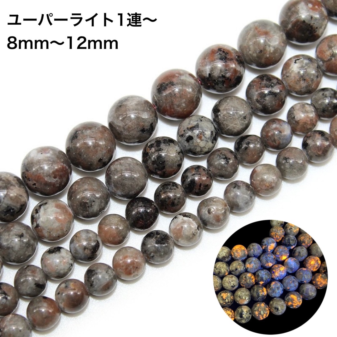 楽天市場】台湾産 鑑定済 8mm 10mm 12mm 北投石(ほくとうせき) 1