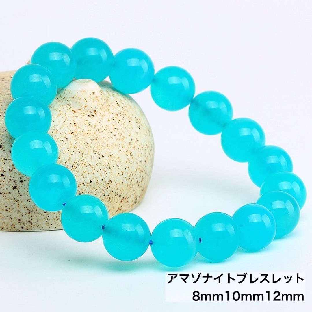 クリソコラアズライト共生マカライト♡開運ブレスレット 楽天市場】【実物撮影あります】高品質 天然 クリソコラ