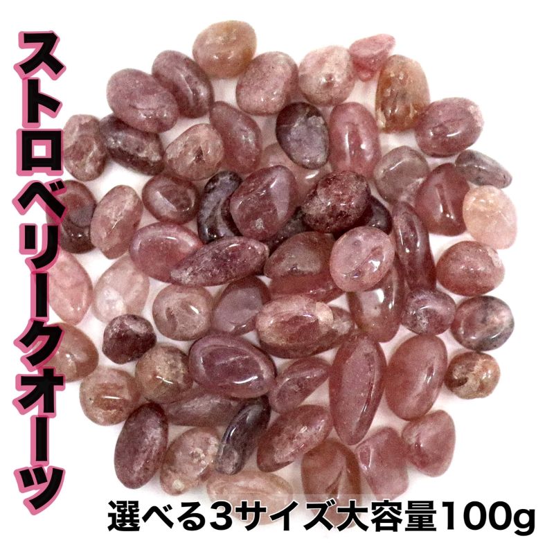 楽天市場】2サイズ シトリンさざれ石 金運 商売繫盛 黄水晶 原石 浄化