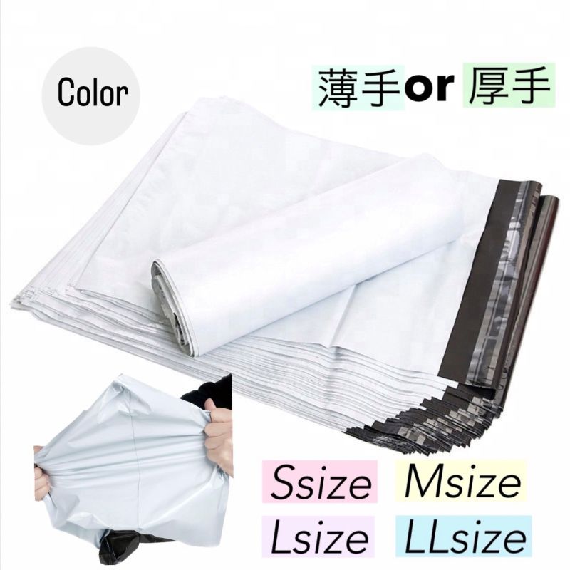 T-B4郵送袋宅配ビニール袋宅配袋B4梱包資材配送用梱包袋防水宅配ポリ袋発送用 T-B4郵送袋宅配ビニール袋宅配袋B4梱包資材配送用梱包袋防水宅配