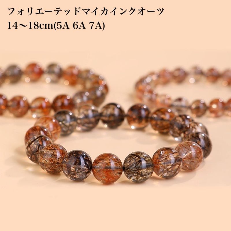 楽天市場】高品質 天然 塩源メノウブレスレット/連材売り ソルト