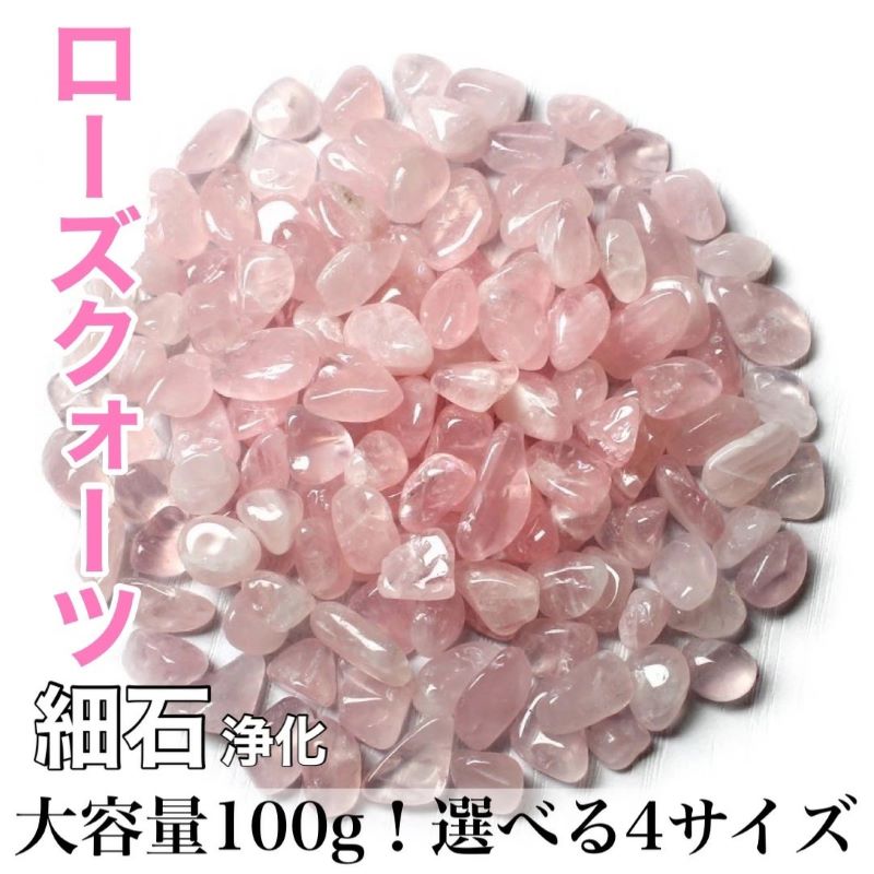 楽天市場】2サイズ シトリンさざれ石 金運 商売繫盛 黄水晶 原石 浄化
