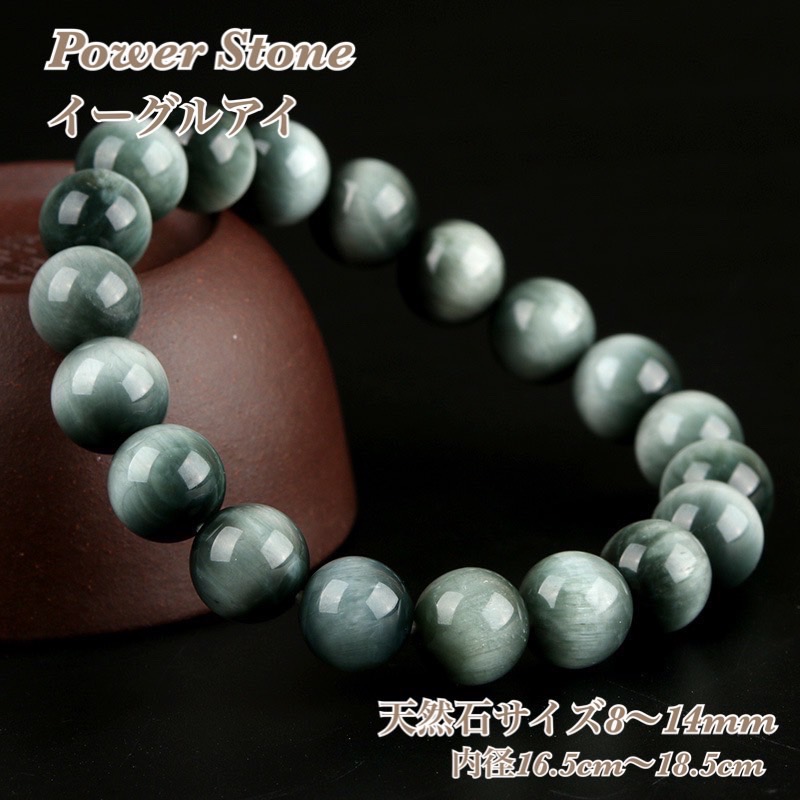 【高品質】ゴールデンマイカ 12mm 天然石 ブレスレット パワーストーン 高品質]ゴールデンマイカブレスレット（約12mm玉） - 埼玉県吉川