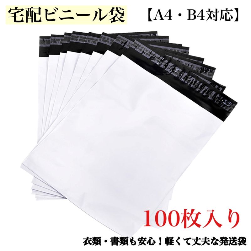 楽天市場】【25cm×30cm(A4サイズ)：約600枚入り】ネコポス発送！宅配