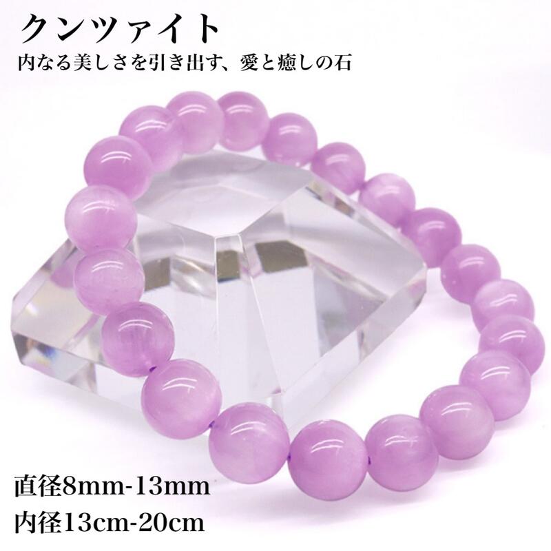 楽天市場】クンツァイトブレスレット キャッツアイクンツァイト リチア