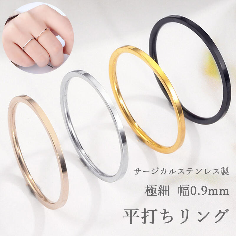 ステンレスリング9号 VAYACONDIOS ヴァヤコンディオス ステンレス マット シグネット リング