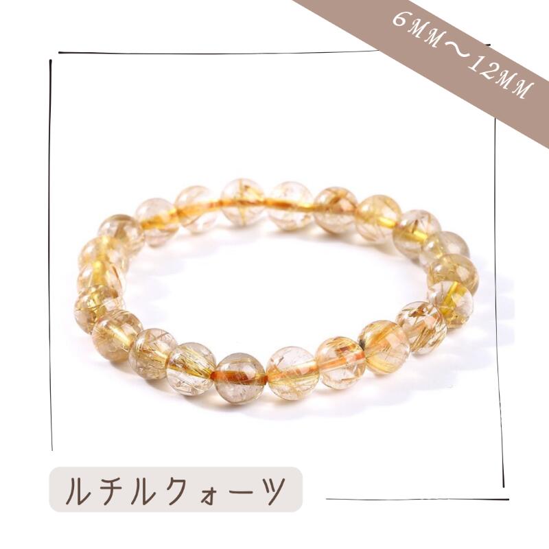 ルチルクォーツ　天然石　六角形　高品質　透明度高い　金針水晶　パワーストーン 1点物】激レア！☆密集金針☆開運、浄化、金運、厄除けに！☆天然原石