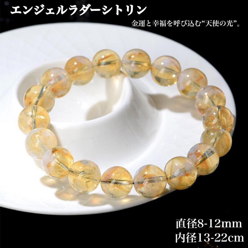 ゴールデンマイカ レア！雲母の輝き ゴールデンマイカ 約14mm 【ブレスレット