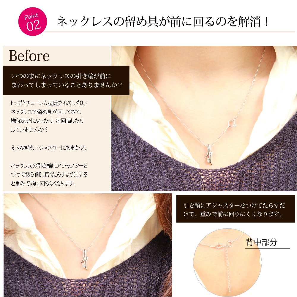ステンレス アレルギー対応 アジャスターチェーン アジャスター シルバー 留め具 ハンドメイド素材 手作りパーツ 男女兼用アクセサリー 