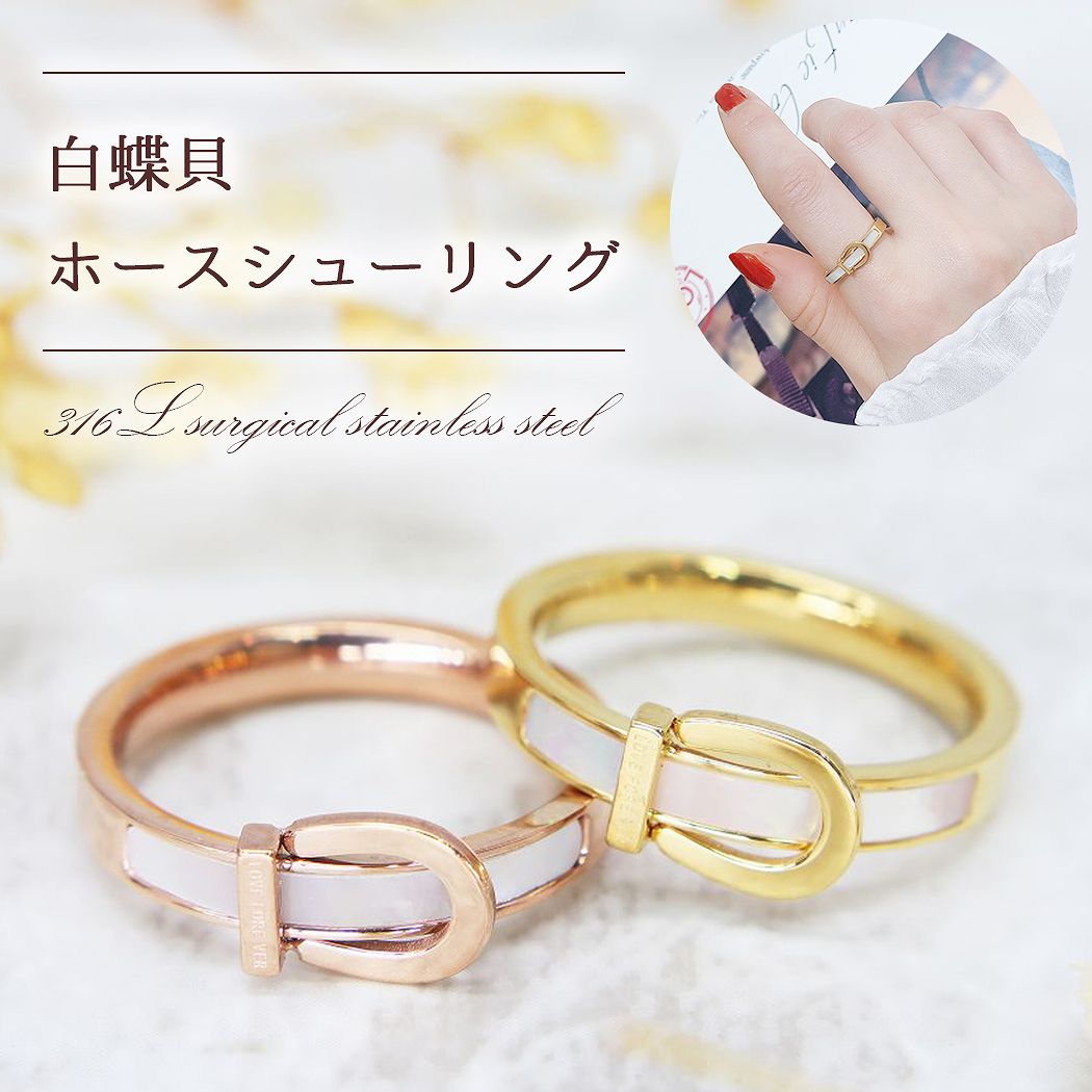 【９号】白薔薇のリング（シルバー＆白蝶貝） 403r0214-3.jpg