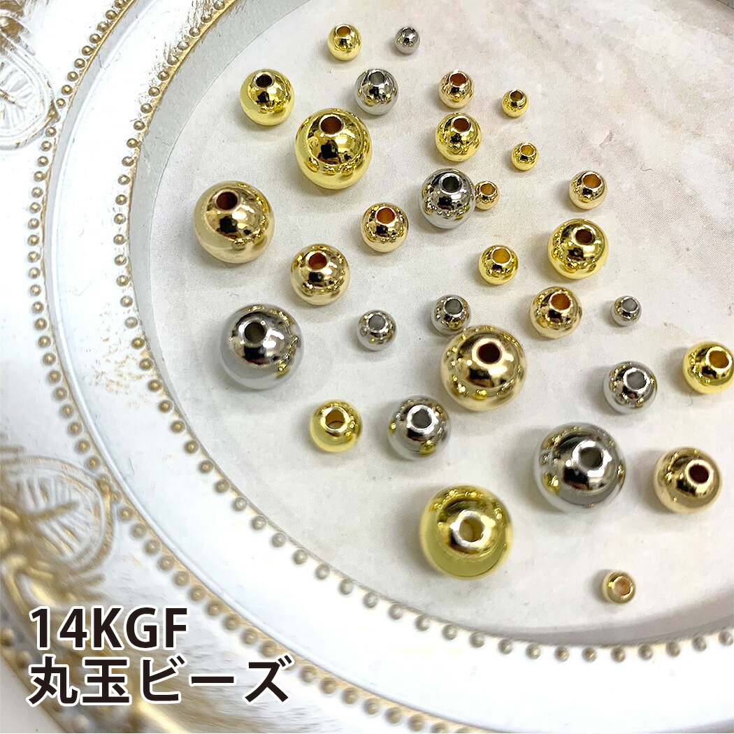 楽天市場】バロックロンデル 14KGF でこぼこ ビーズ ゴールド 楽天市場】バロックロンデル 14KGF でこぼこ ビーズ ゴールド