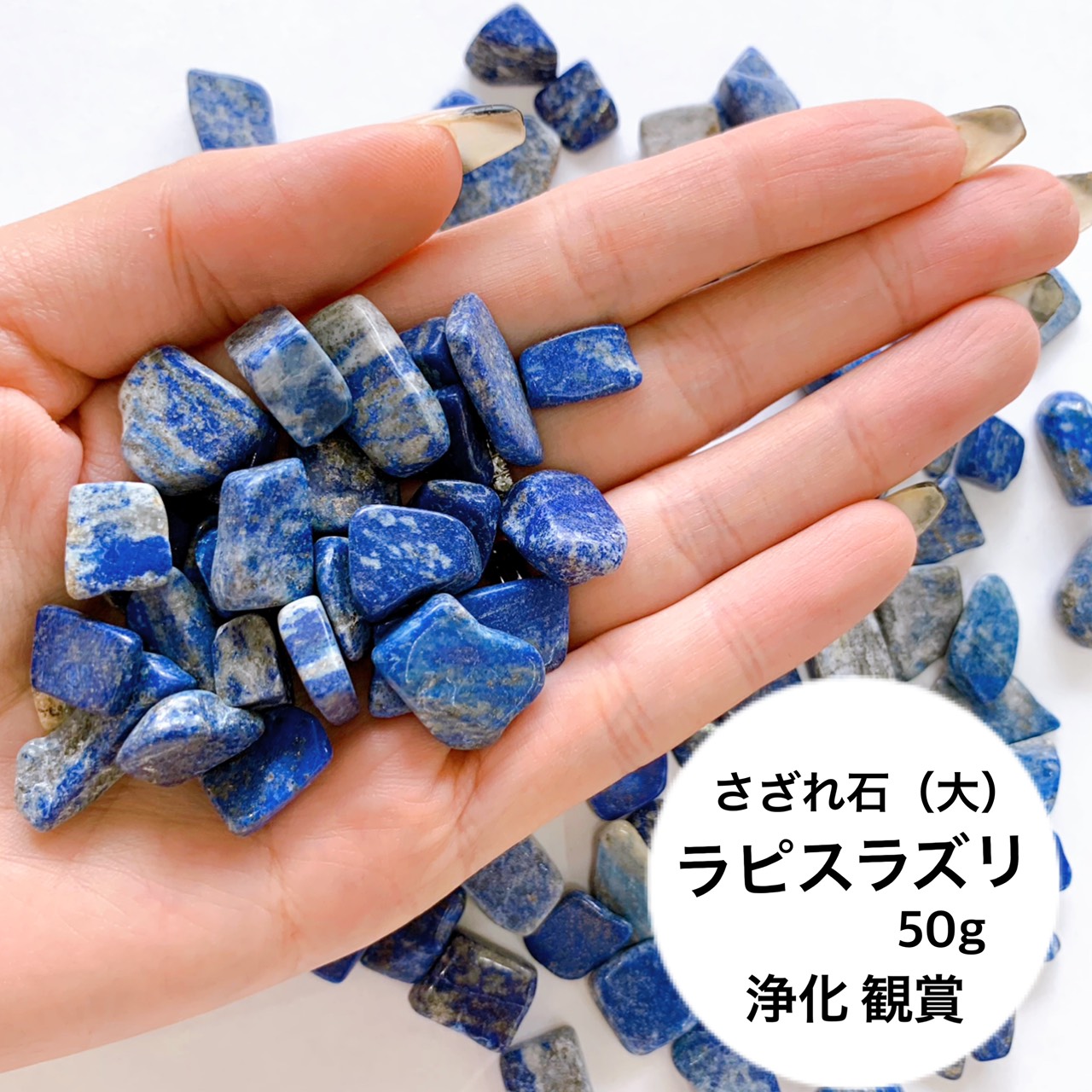 楽天市場】天然石 さざれ石 アクアマリン お守り 3月誕生石