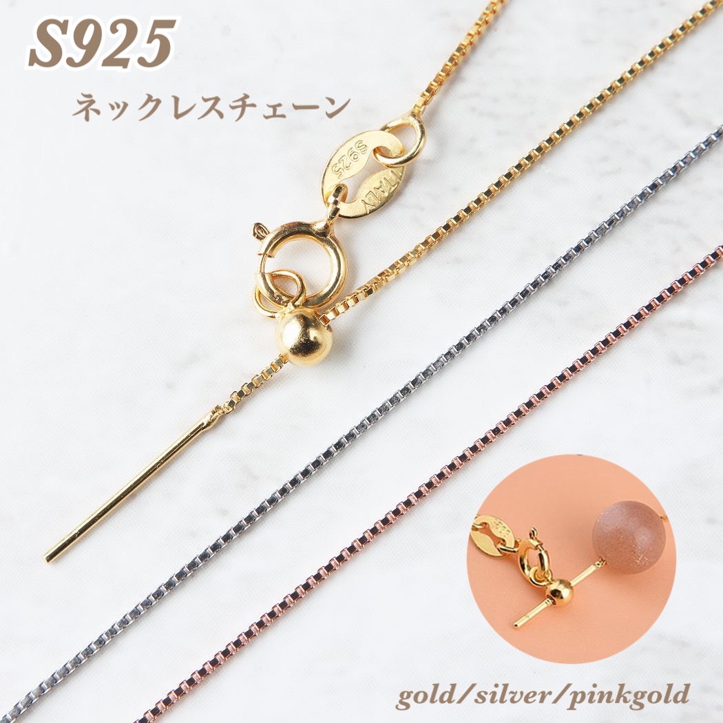 PTアジャスター7cm 楽天市場】ネックレス スライドアジャスター ベネチアンチェーン