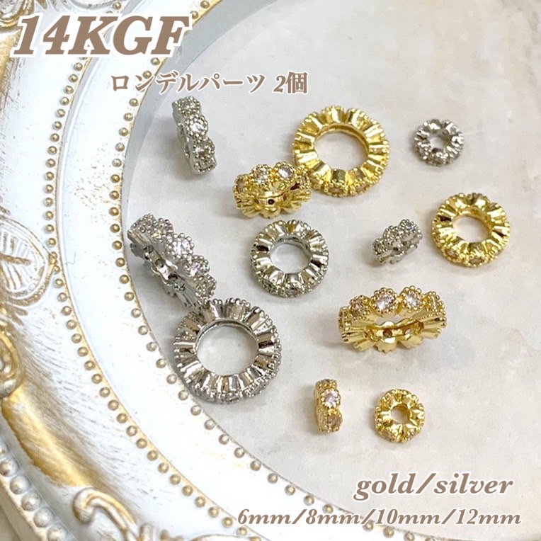 楽天市場】高質品！14金 ゴールドフィルド 14KGF ロンデル