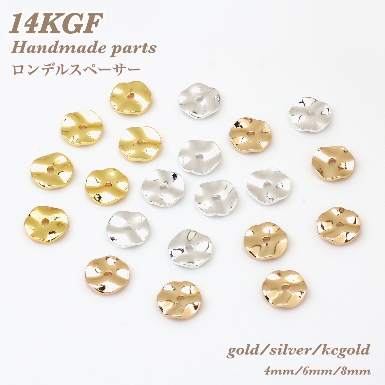 楽天市場】RinmaG1601【1pc】バロックロンデル 14KGF でこぼこ
