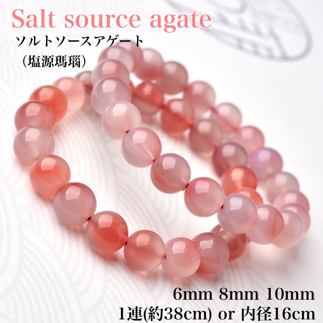 超高品質　桜瑪瑙　フラワーアゲート　ブレスレット　パワーストーン 高品質+]桜アゲートブレスレット/桜瑪瑙（約11mm玉） - 埼玉県