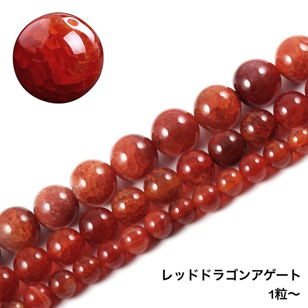 楽天市場】レッドドラゴンアゲート 12mm 1連 38cm～40cm 天然石