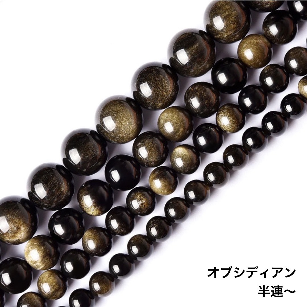 最終お値段❤️ 天然石 黒曜石 カービング 最終お値段❤️ 天然石 黒曜石 カービング ○1個売り