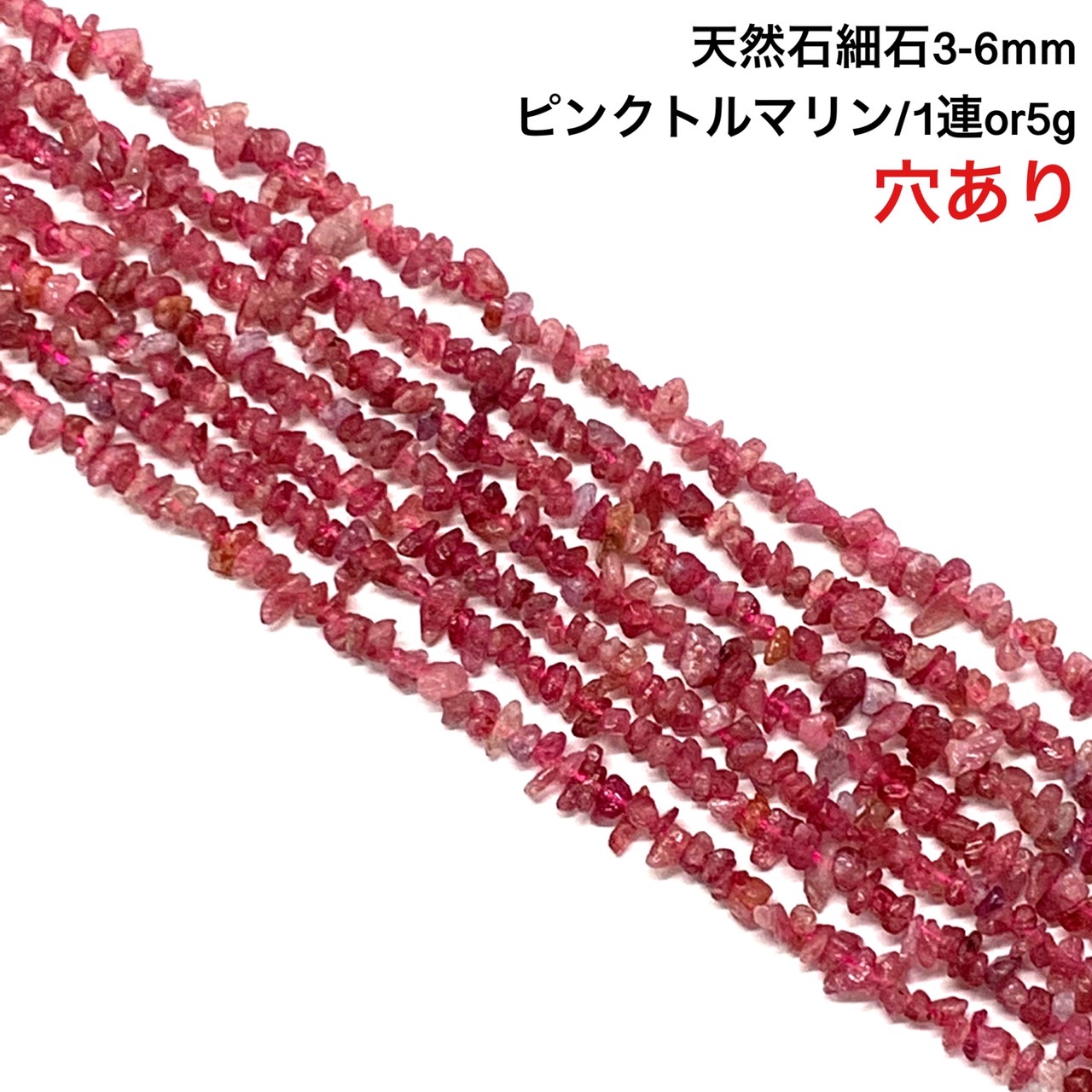 楽天市場】天然石 高品質 天眼石 1連 とても綺麗な天眼模様入り 厄除