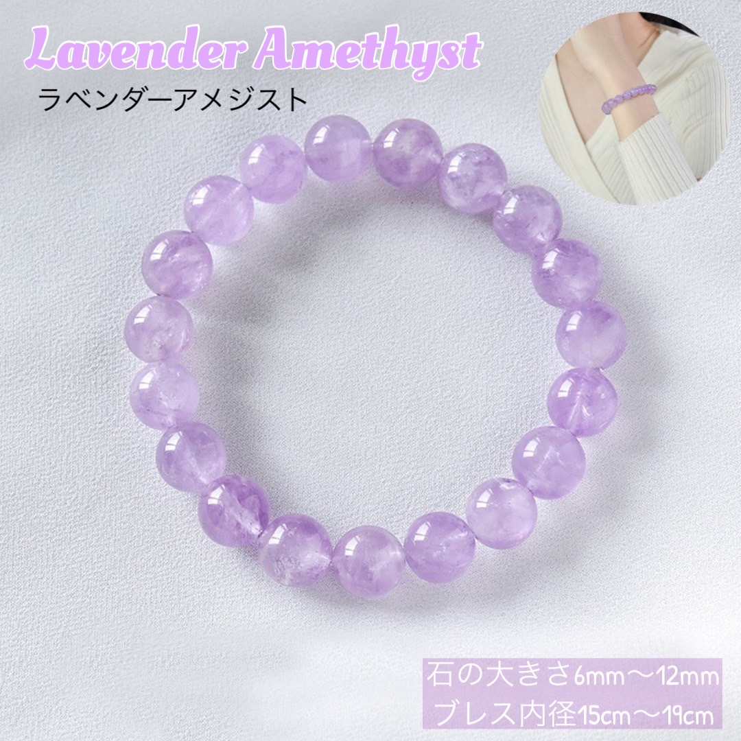 ラベンダーアメジストのワンド imgrc0101052973.jpg