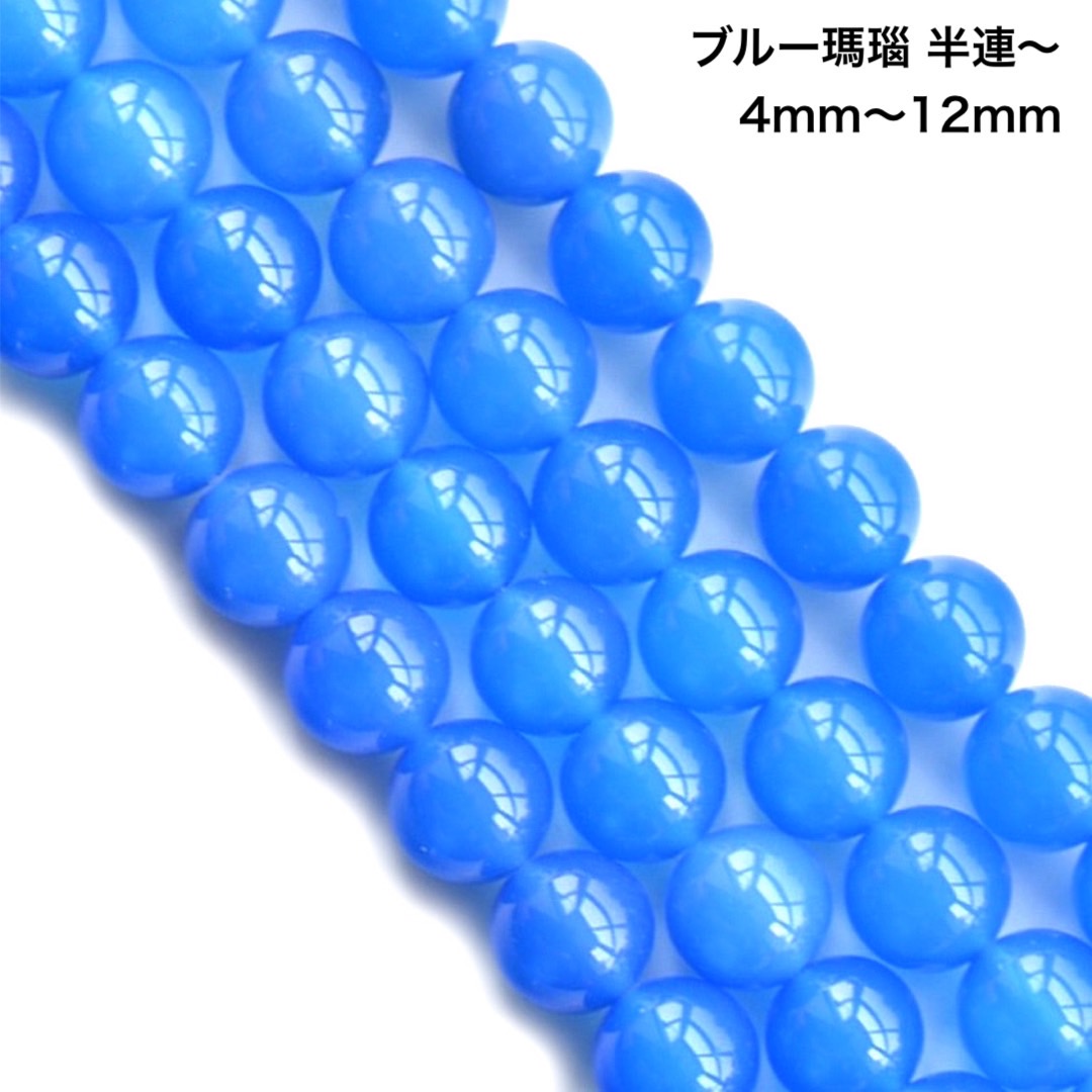 楽天市場】【パワーストーン】スカイブルーメノウ 20mm玉【空色
