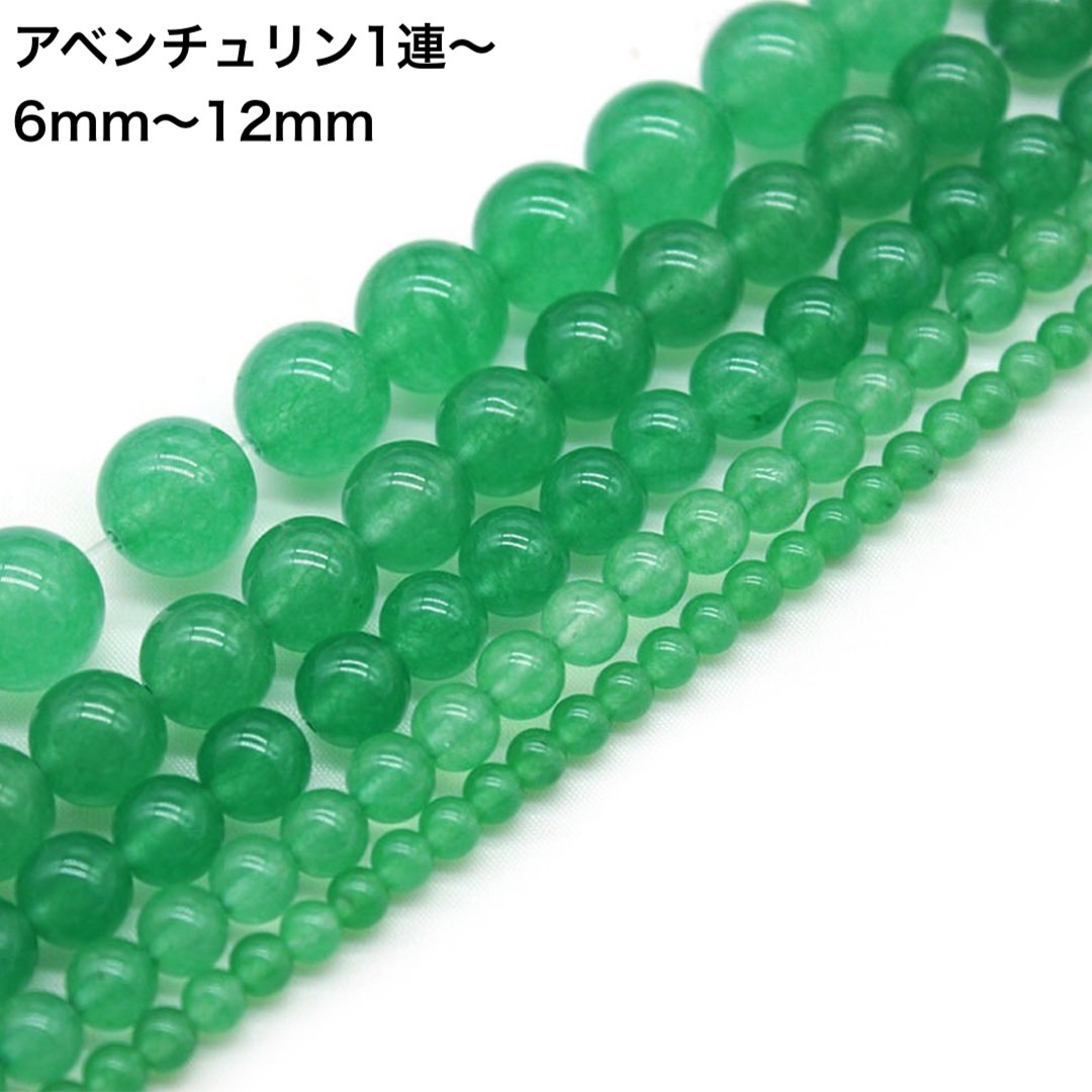 楽天市場】天然！サードオニキス グレー 1連 6mm 8mm 10mm 12mm 約38cm