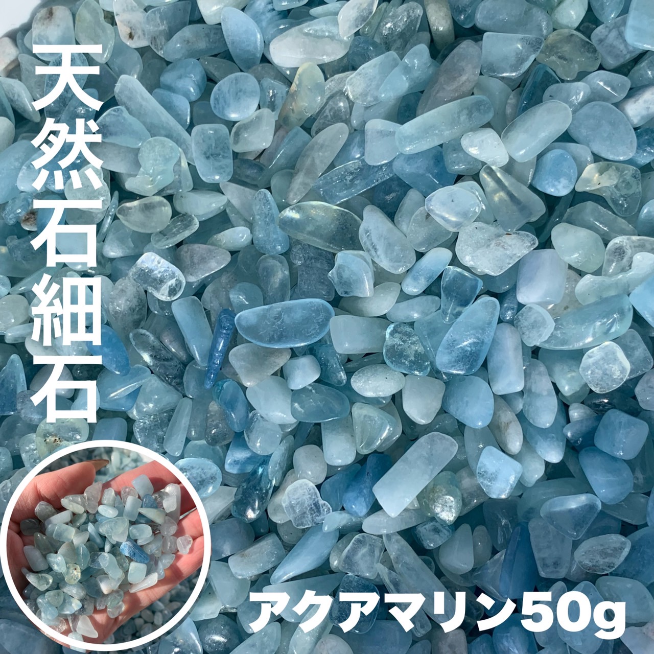 楽天市場】カイヤナイトさざれ石 50g 天然石 さざれ石 カイヤ