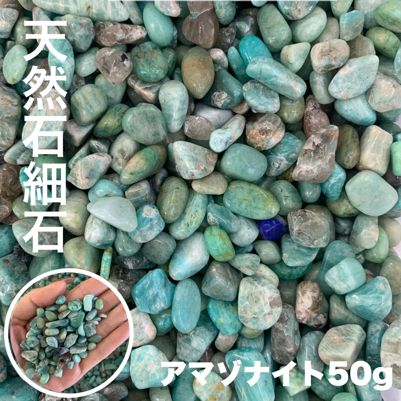 楽天市場】ラピスラズリ（大）50g 天然石 さざれ石 ラピスラズリ 9月