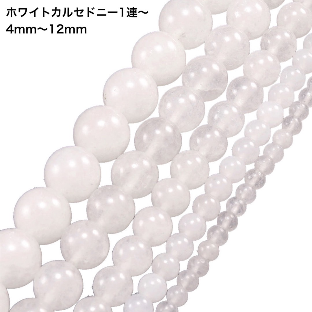 楽天市場】8/24 19:59まで最大250円OFF 【粒売り/バラ売り
