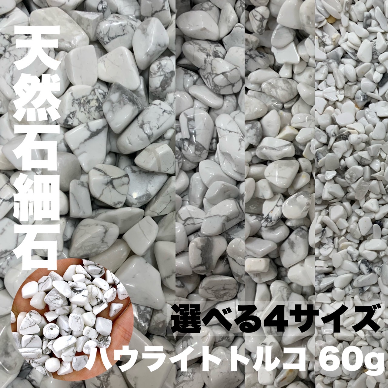 楽天市場】ラピスラズリ（大）50g 天然石 さざれ石 ラピスラズリ 9月