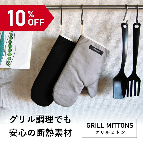 ホワイトブラウン リンナイ クッキングプレート 水無し両面焼グリル用 [RCP-65V] （新品） 通販