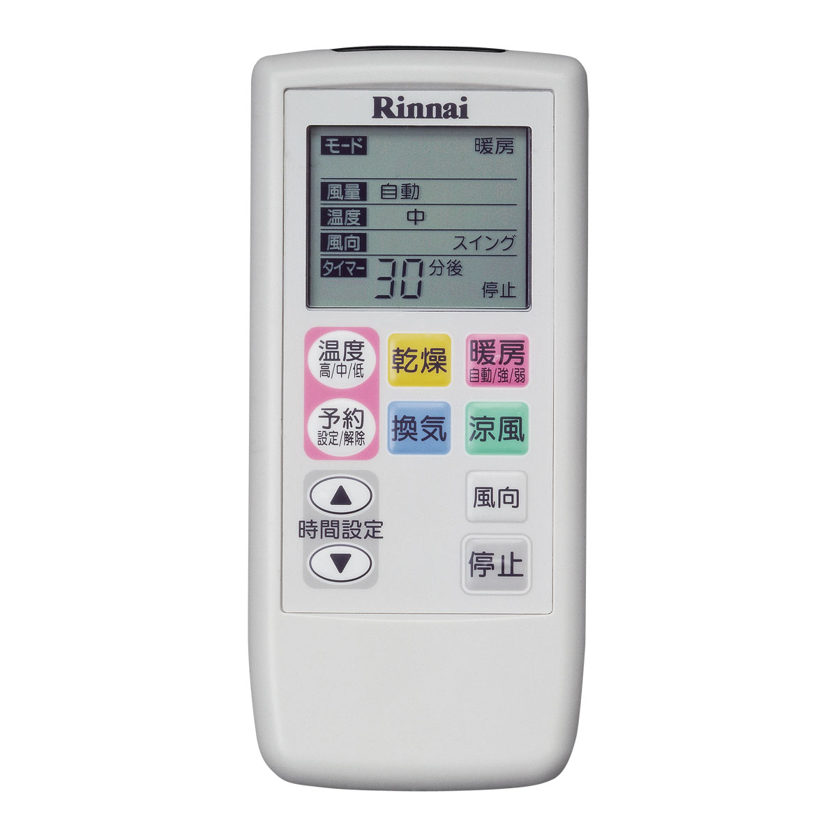 楽天市場】リモコン【型番：BHS-04LR】 《リンナイ 純正部品